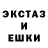 MDMA молли Keks Ganster