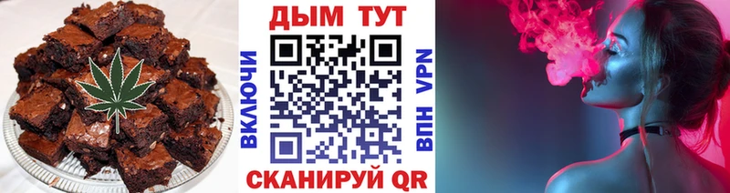Купить  Княгинино  Еда ТГК конопля 