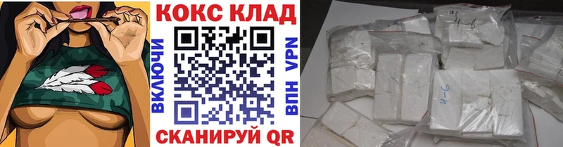 Кокаин Эквадор  Купить  Княгинино 