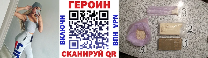 Купить где  Княгинино  ГЕРОИН Heroin 