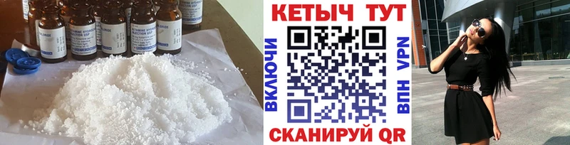 Купить закладки Княгинино КЕТАМИН ketamine