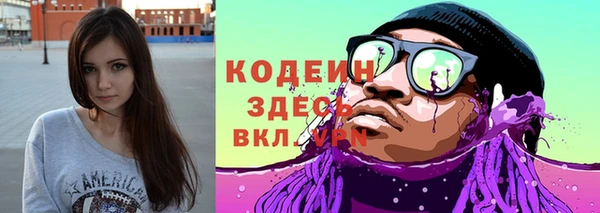 мефедрон Новодвинск