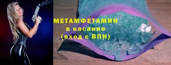 гидропоника Новокубанск