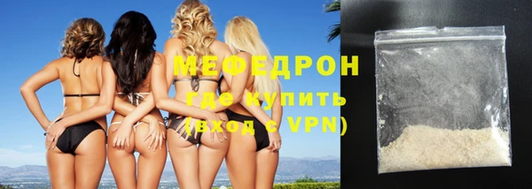 синтетический гашиш Ачинск