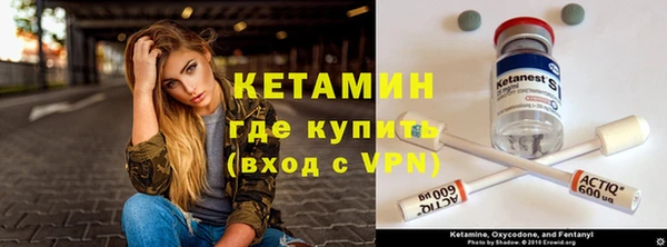 мефедрон Новодвинск