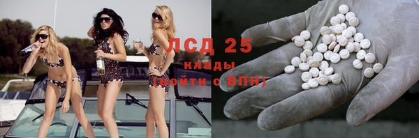 бутират Новозыбков