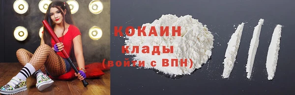 бутират Новозыбков