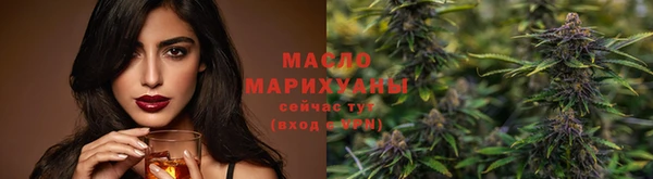 бутират Новозыбков