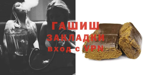 бутират Новозыбков