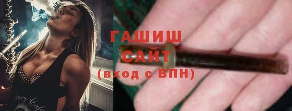 бутират Новозыбков