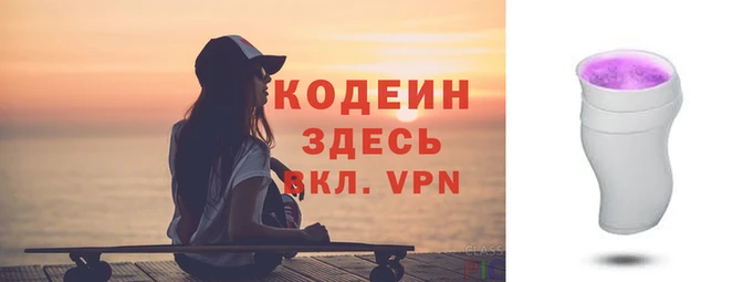 бутират Новозыбков