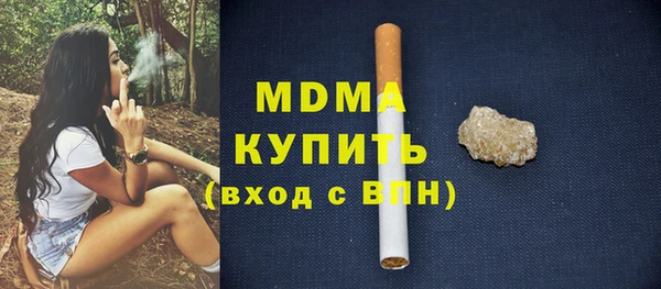 мефедрон Новодвинск