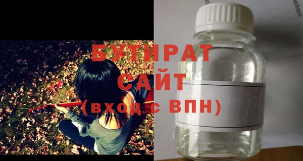 гидропоника Новокубанск