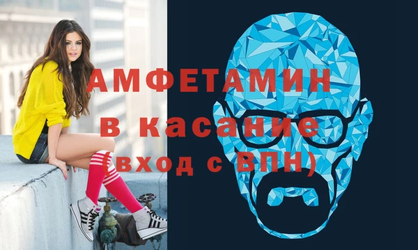 мефедрон Новодвинск