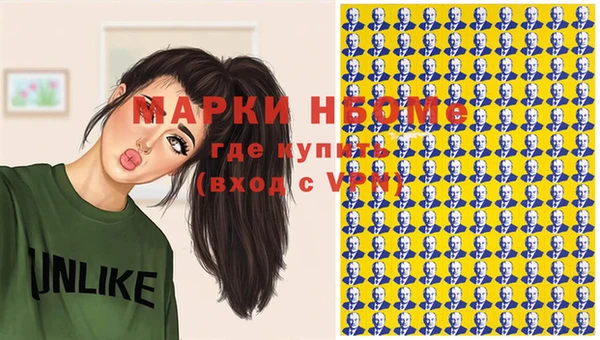 мефедрон Новодвинск