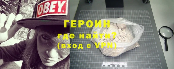 молекула духа Алапаевск