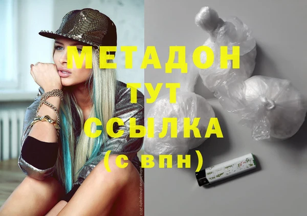 дурь Бердск