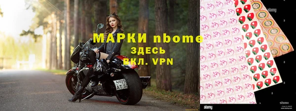мефедрон мука Нефтекумск