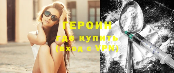 мефедрон Новодвинск
