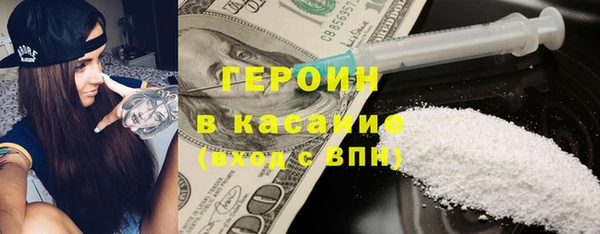 мефедрон Новодвинск