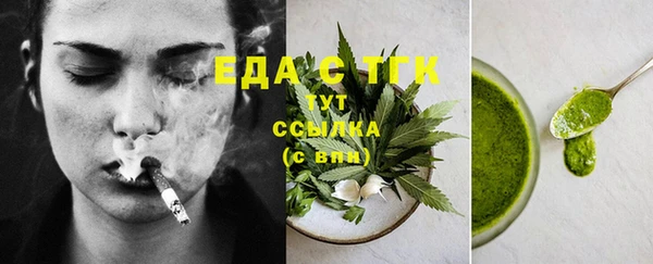 бутират Новозыбков