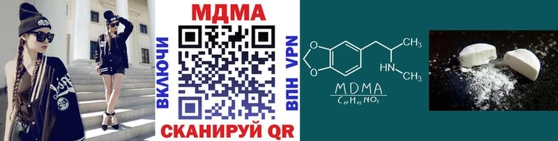 MDMA кристаллы  Купить  Княгинино 