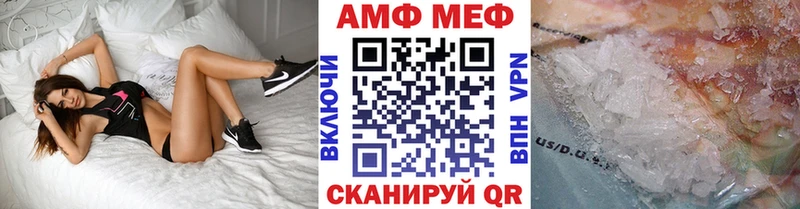 Купить закладки Княгинино Метамфетамин витя