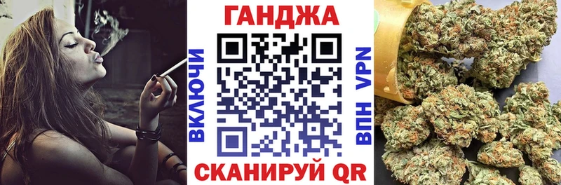 МАРИХУАНА тримм Купить где Княгинино